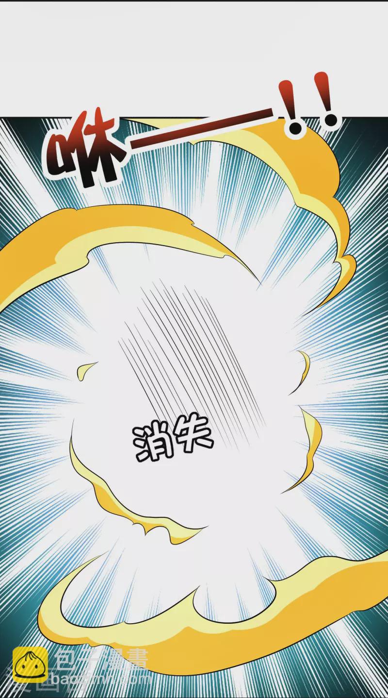 第2季214话 归墟！5