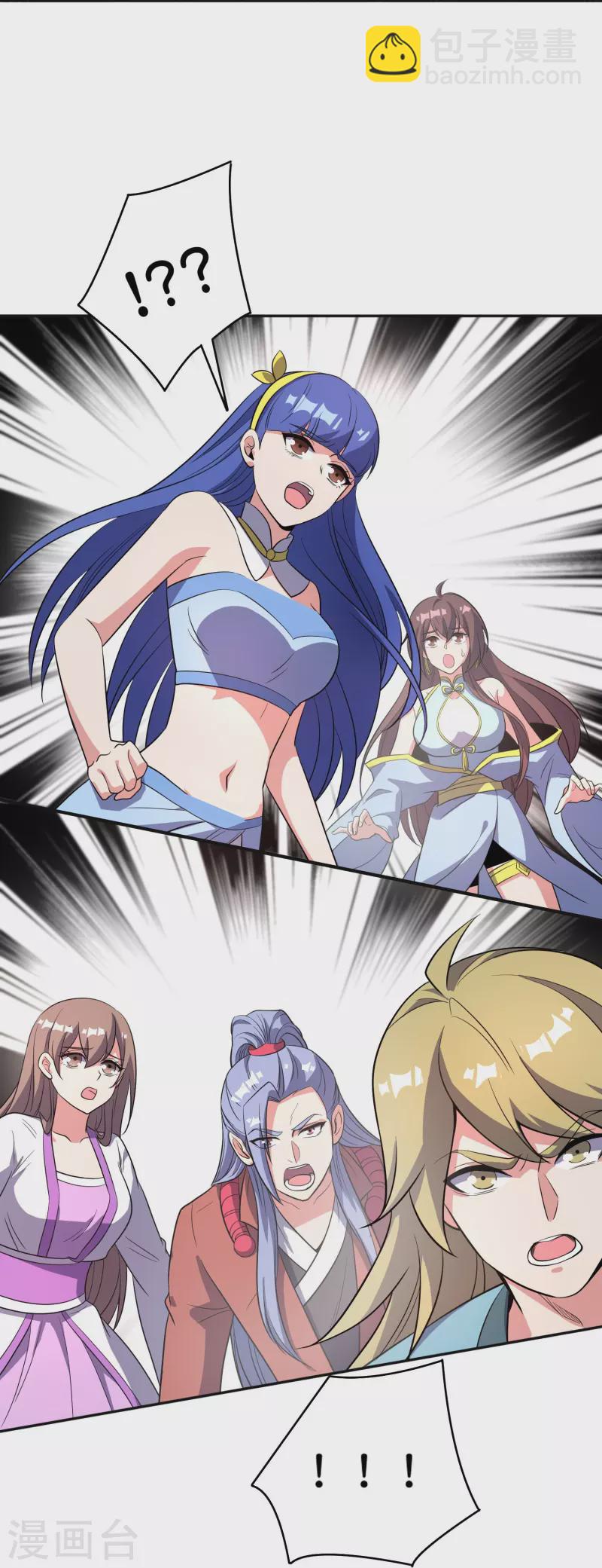 第2季214话 归墟！6