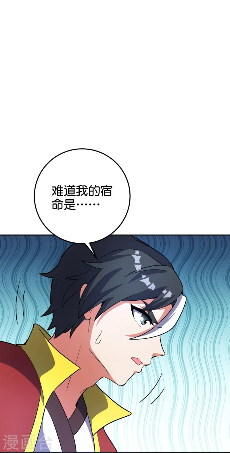 第2季217话 星魂！11