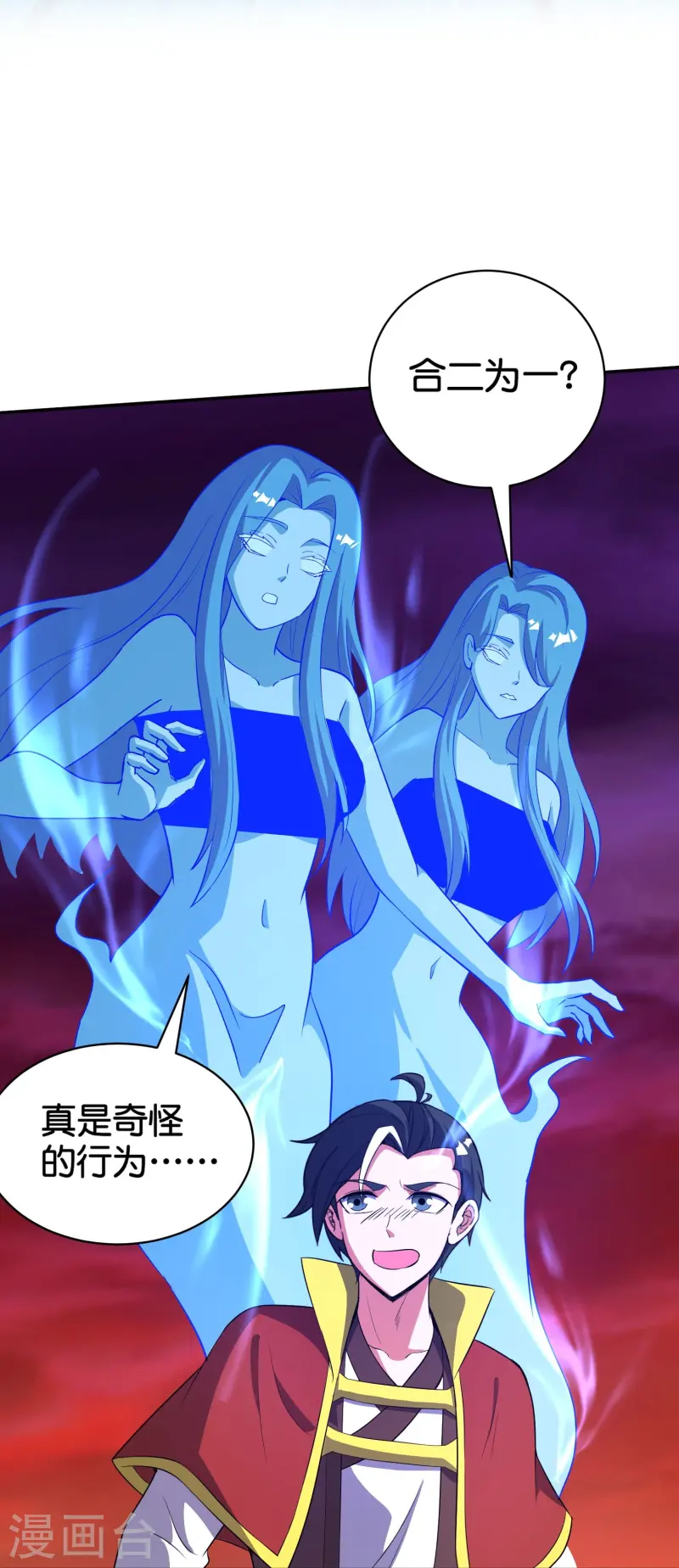 第2季217话 星魂！16