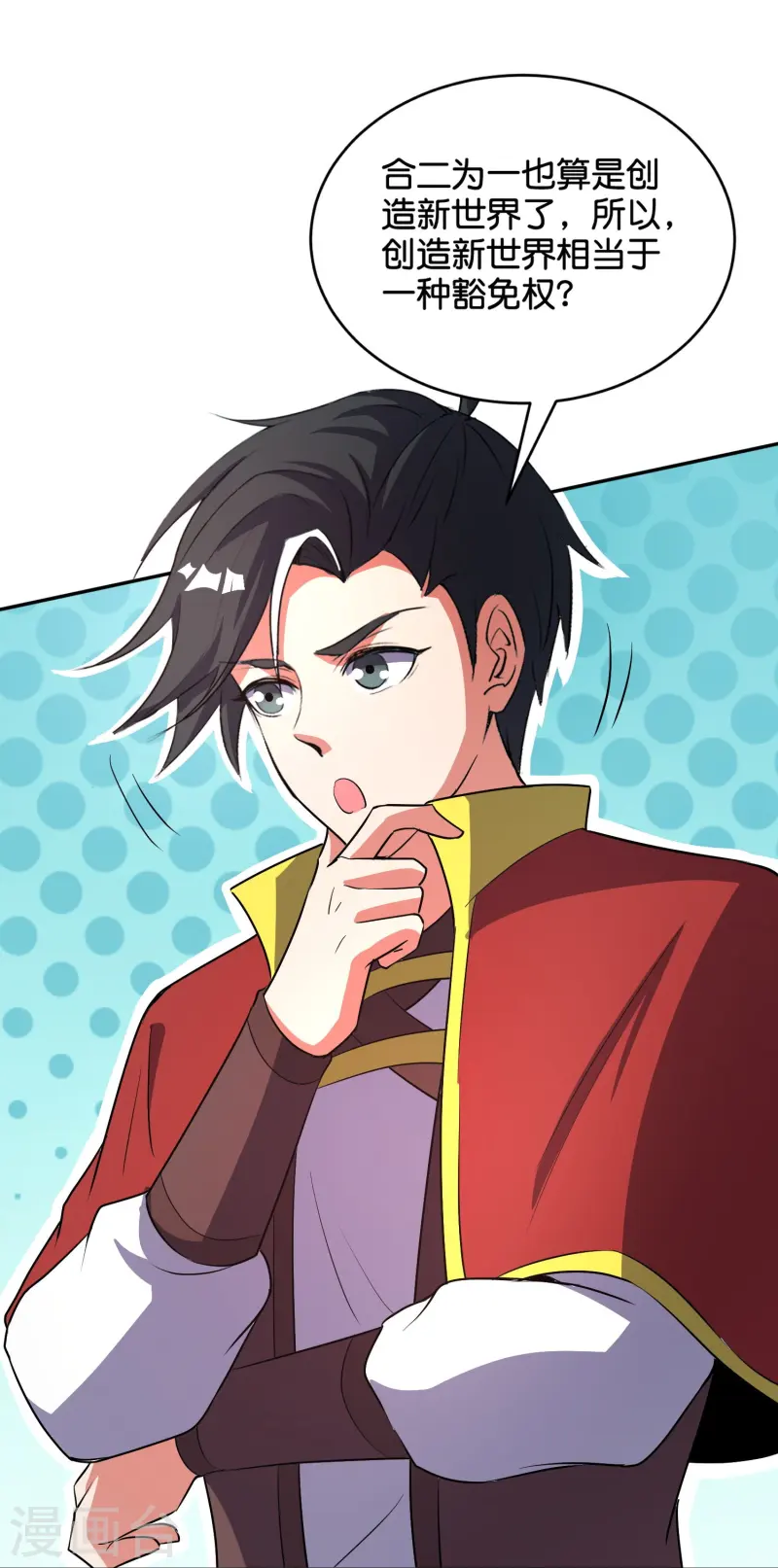 第2季217话 星魂！18