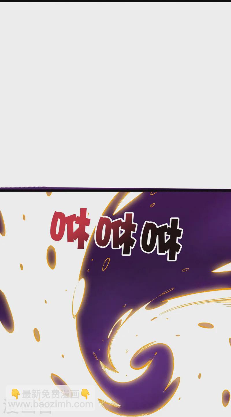 第2季217话 星魂！2
