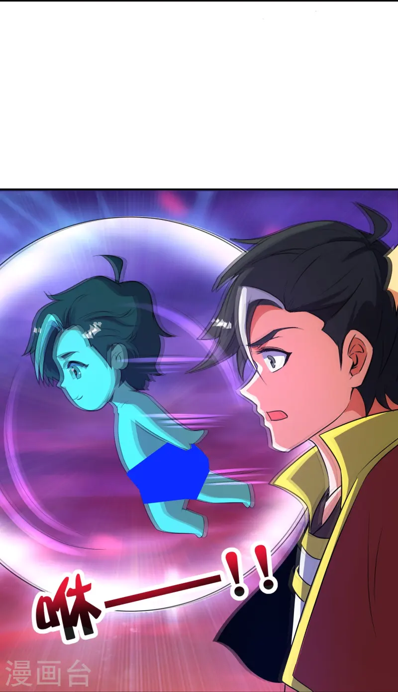 第2季217话 星魂！20