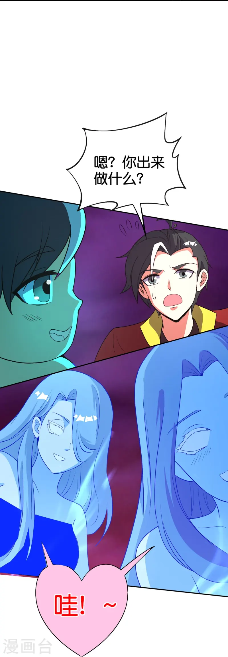 第2季217话 星魂！21