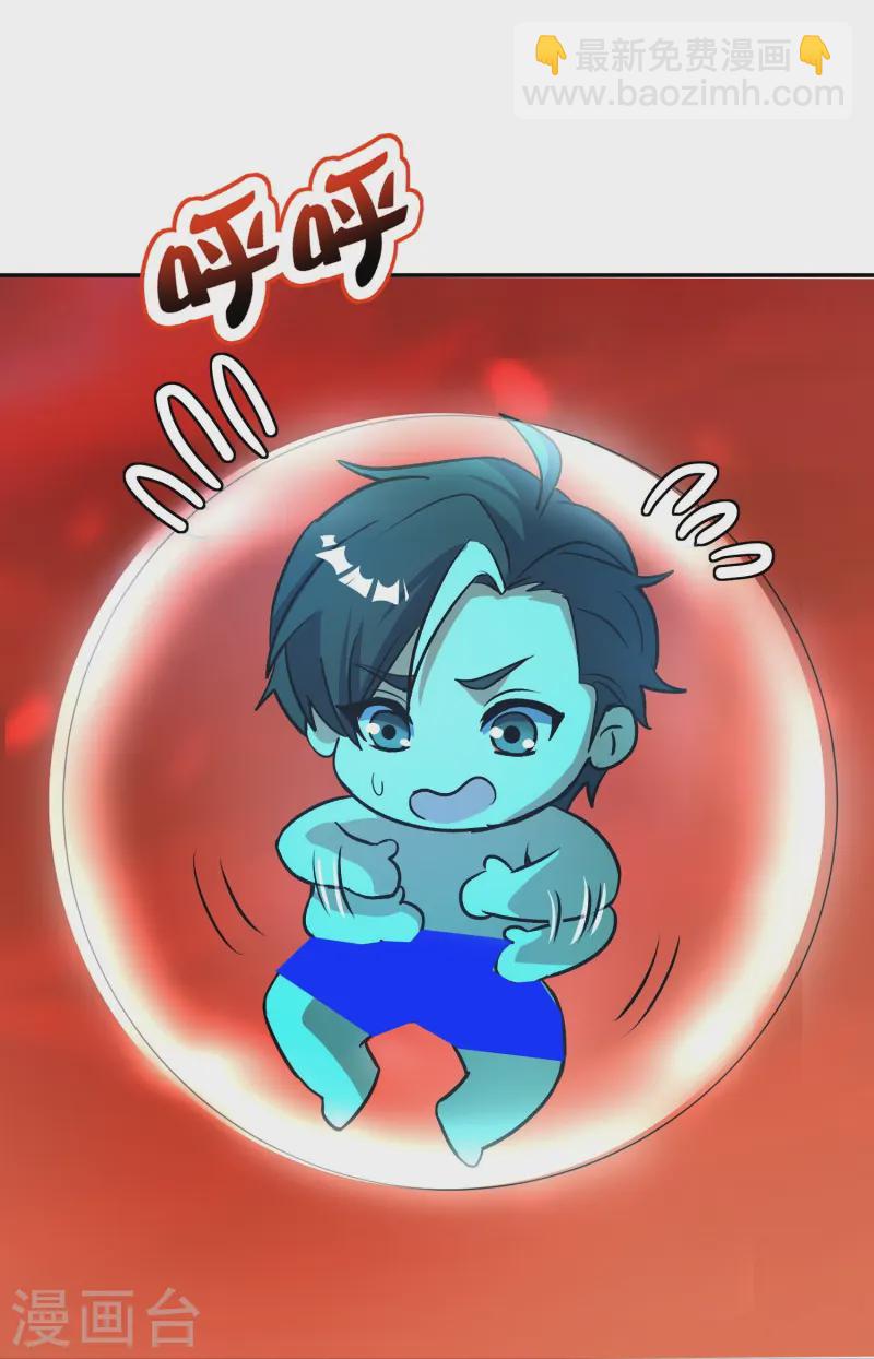 第2季217话 星魂！22