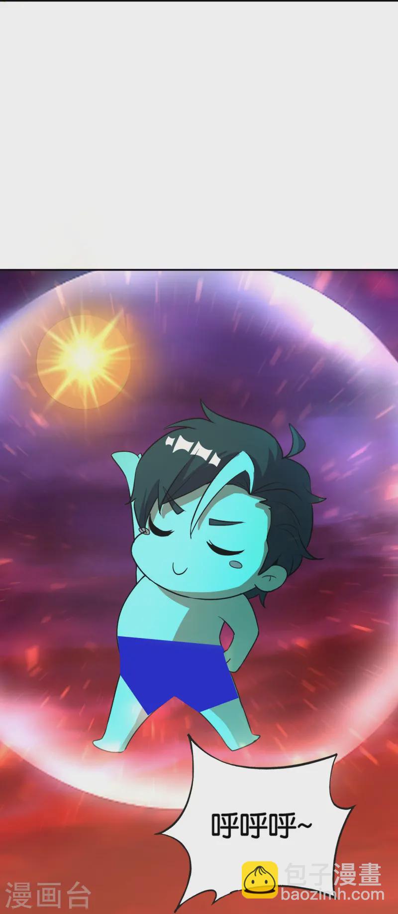 第2季217话 星魂！25