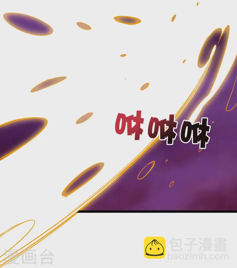 第2季217话 星魂！3