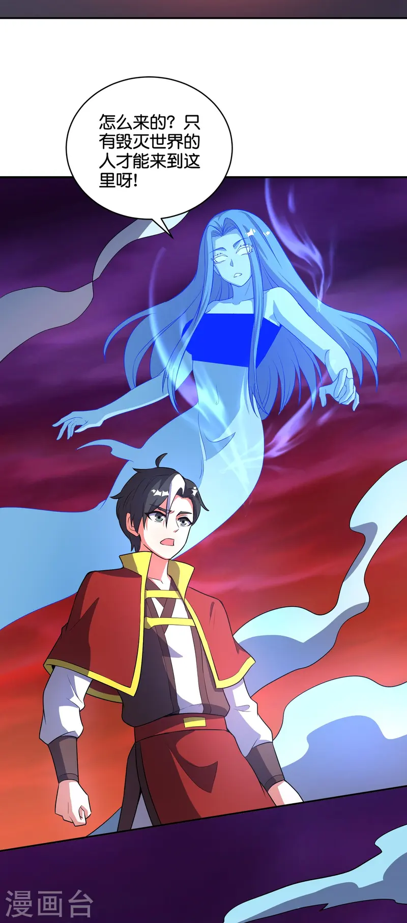 第2季217话 星魂！5