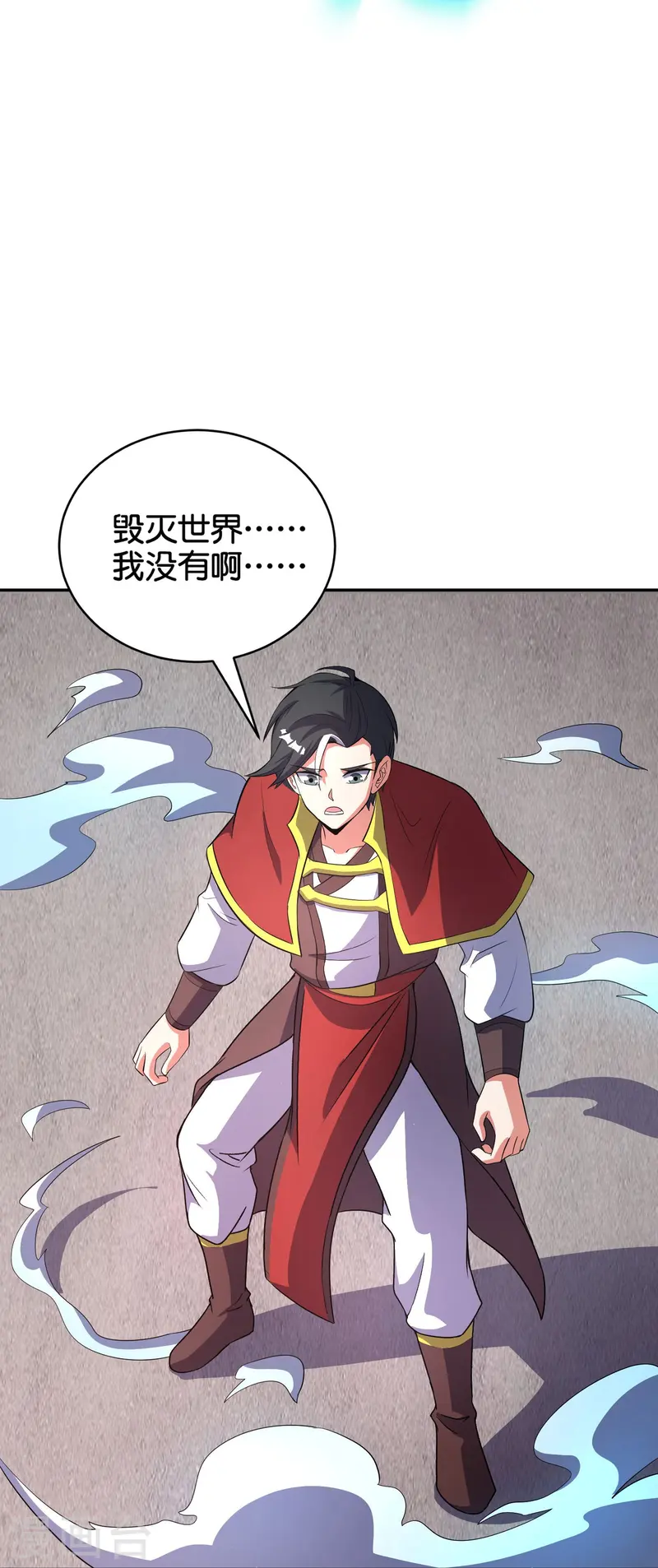 第2季217话 星魂！9
