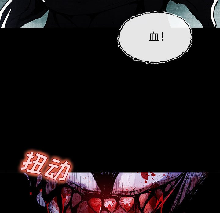 第 29 话 麦可.part 118