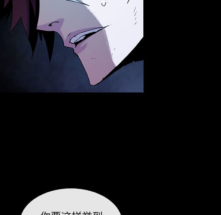 第 29 话 麦可.part 161