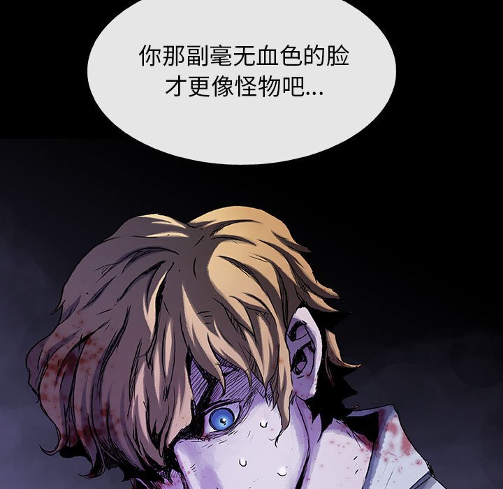 第 29 话 麦可.part 164