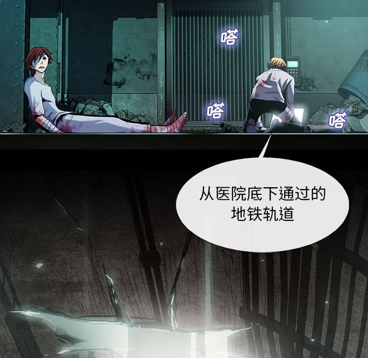 第 29 话 麦可.part 175