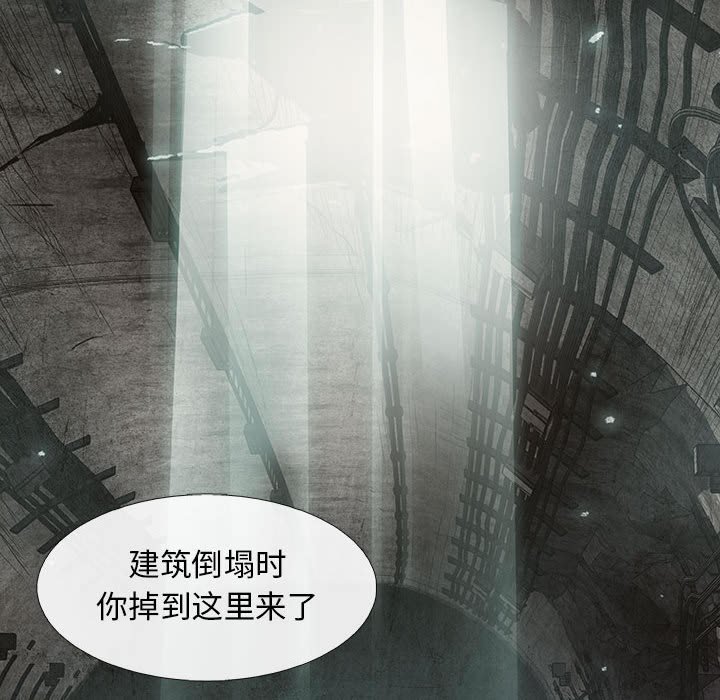 第 29 话 麦可.part 176