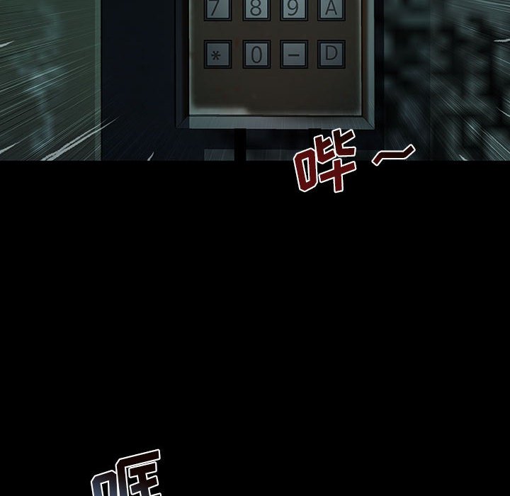 第 29 话 麦可.part 182