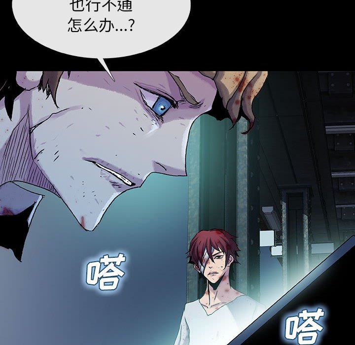 第 29 话 麦可.part 187