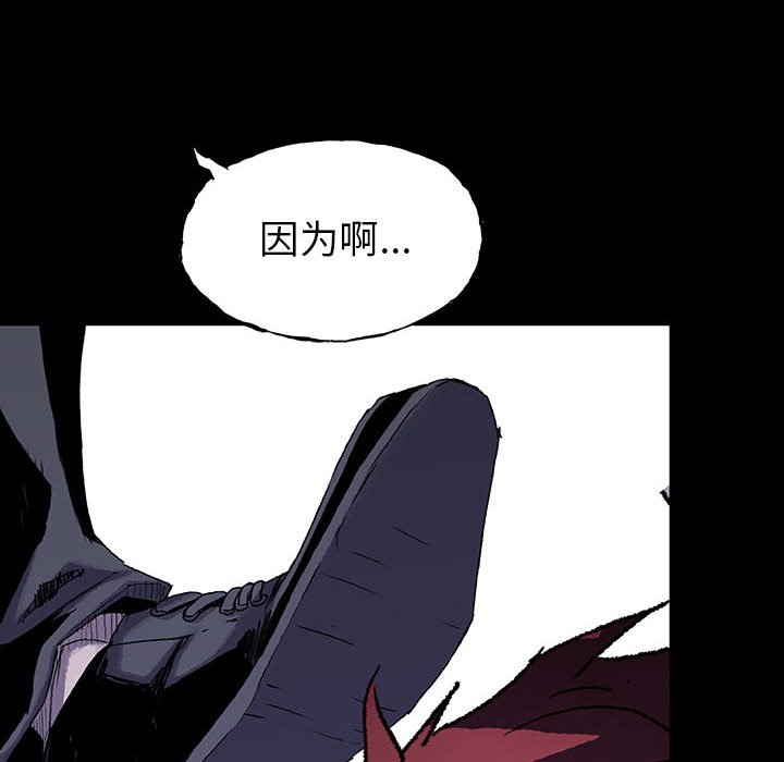 第 52 话 猎人.part 412