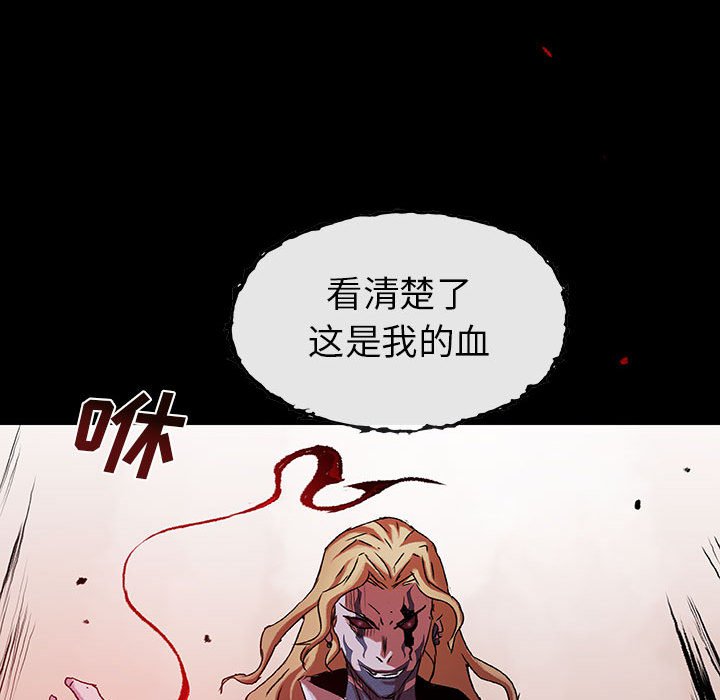 第 52 话 猎人.part 4141