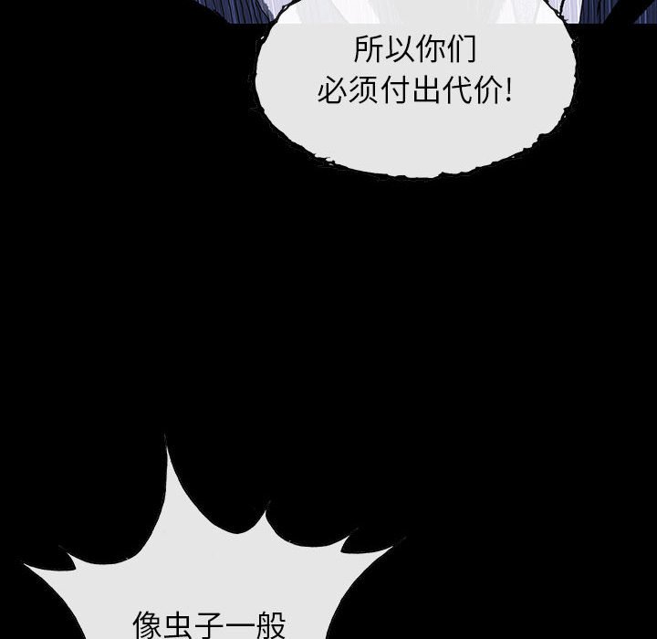 第 52 话 猎人.part 420
