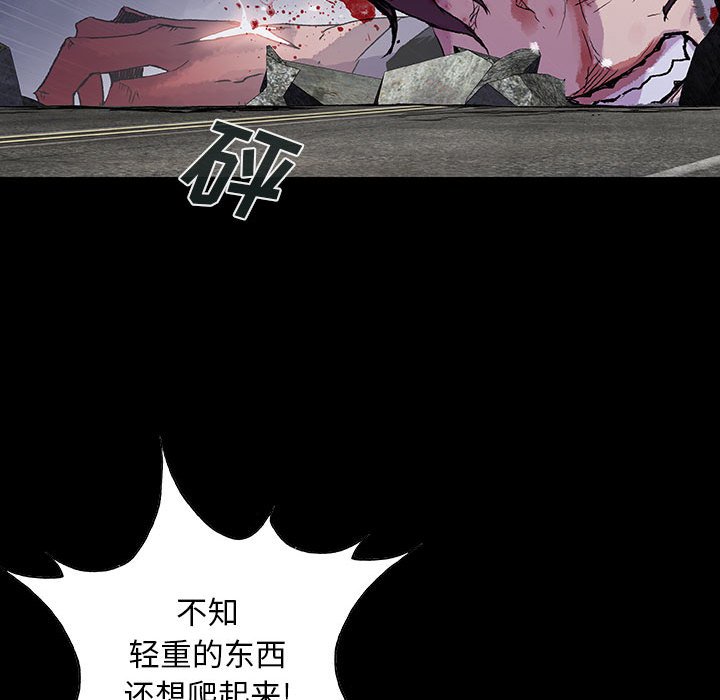 第 52 话 猎人.part 424