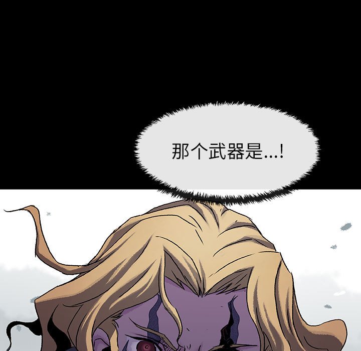 第 52 话 猎人.part 443