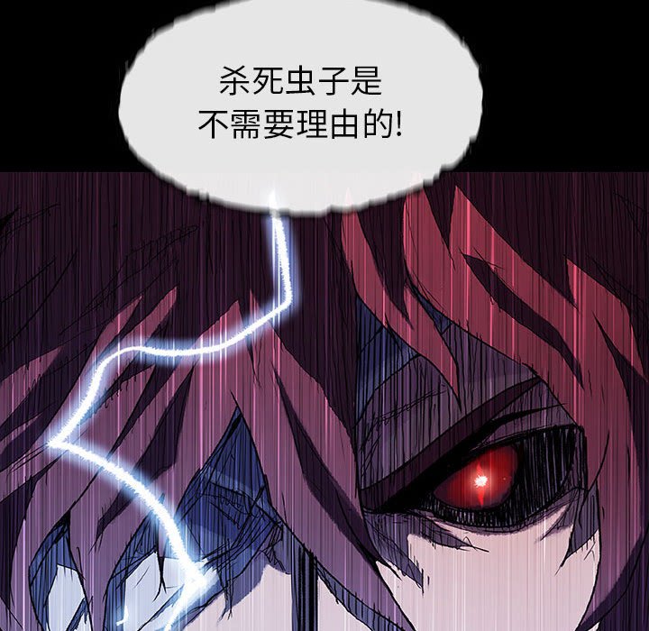 第 52 话 猎人.part 471