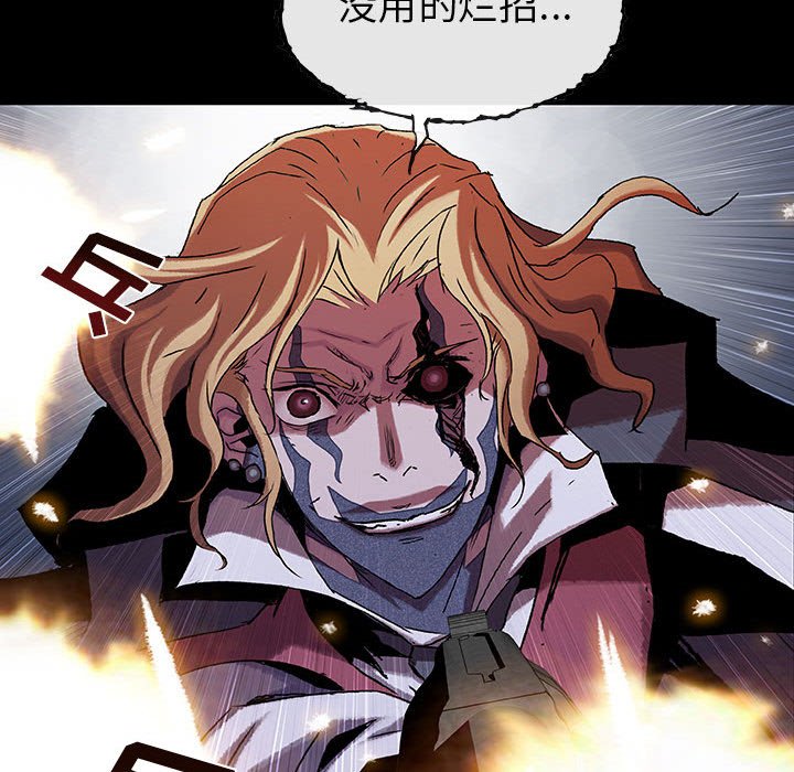 第 52 话 猎人.part 490