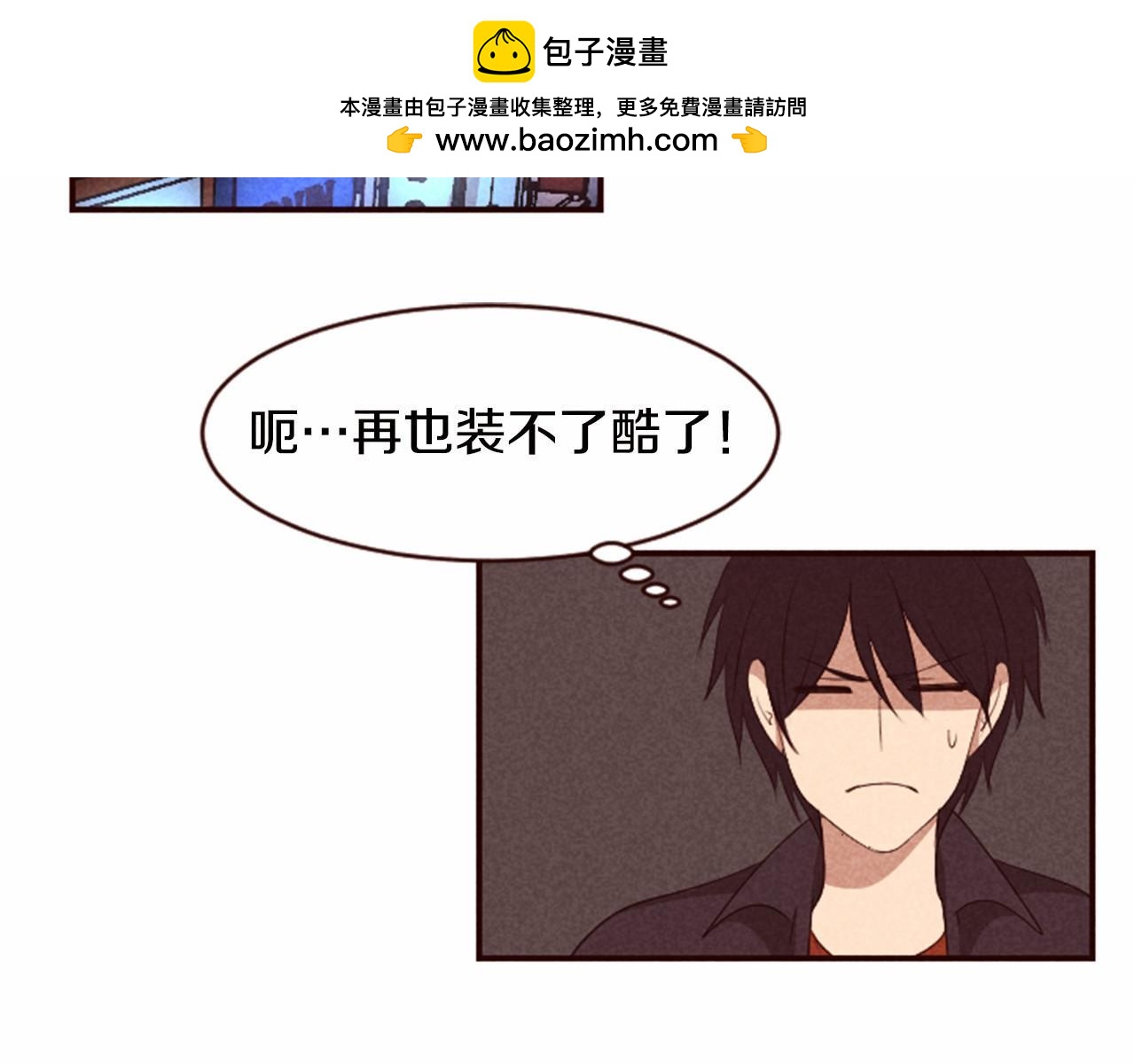 第6话 狼很无辜1