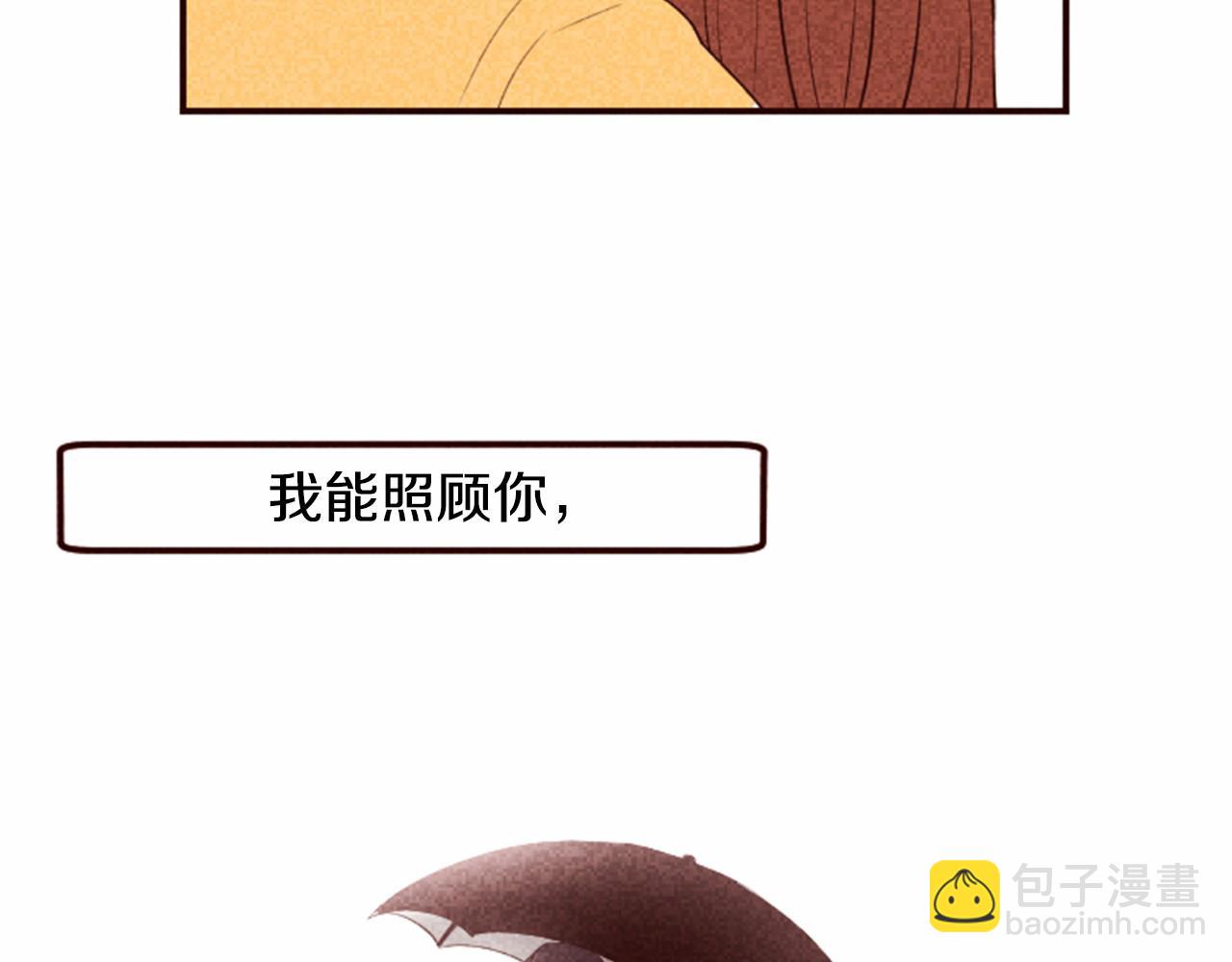 第6话 狼很无辜110