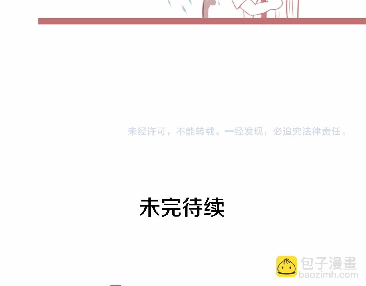 第6话 狼很无辜114
