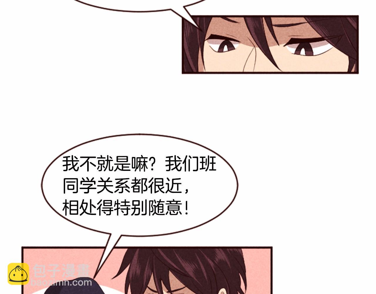 第6话 狼很无辜12