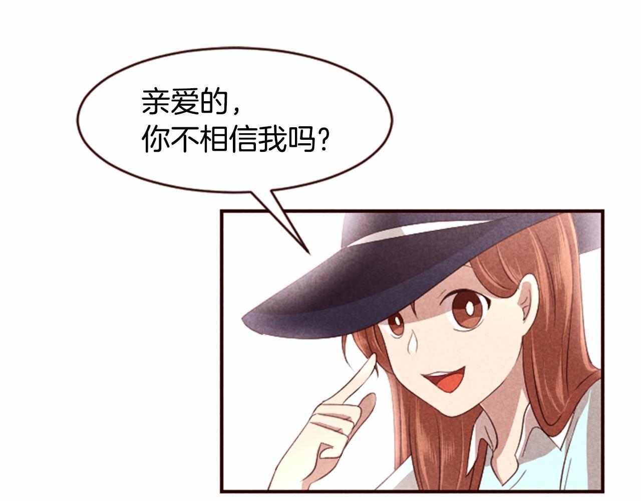 第6话 狼很无辜14
