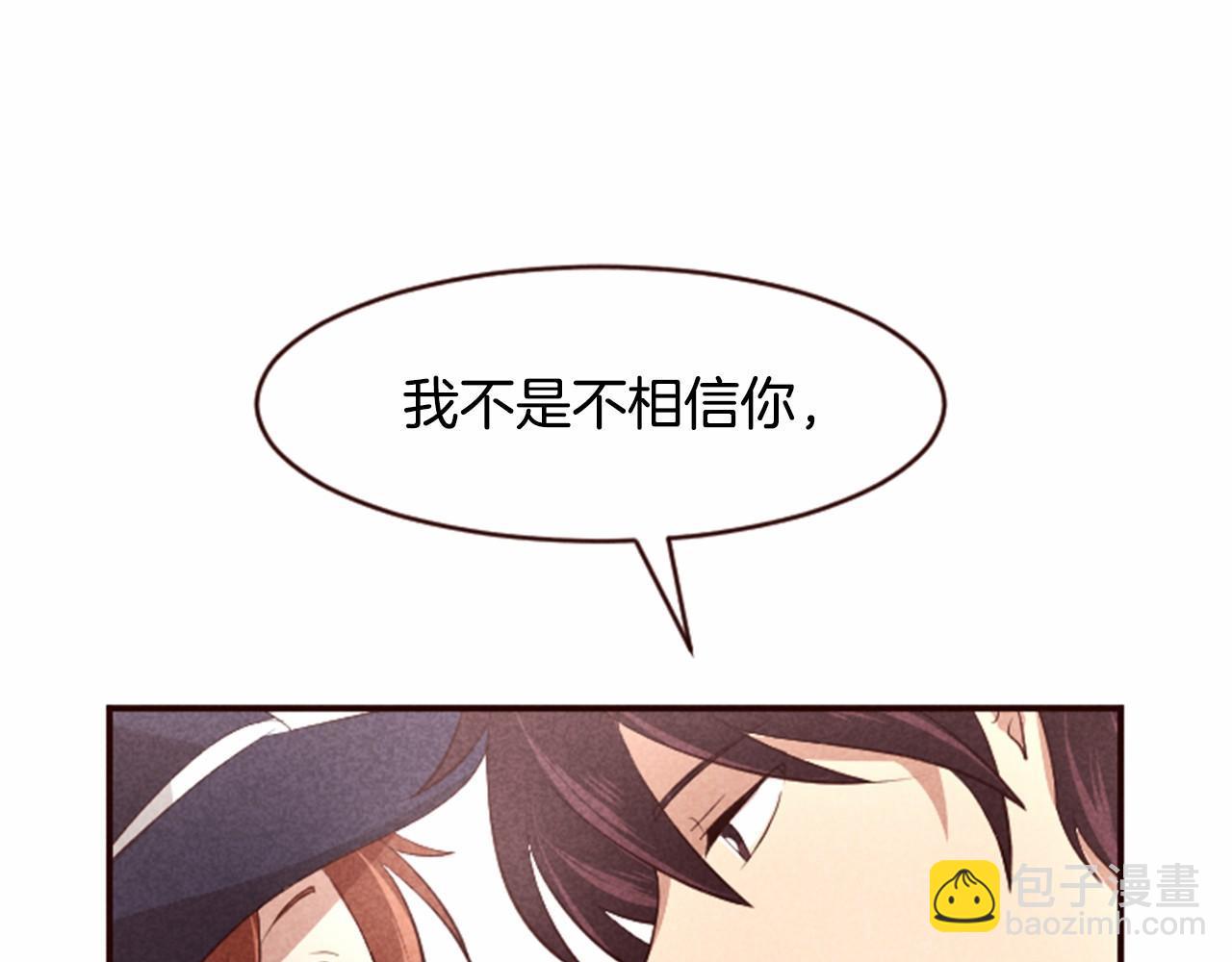 第6话 狼很无辜16
