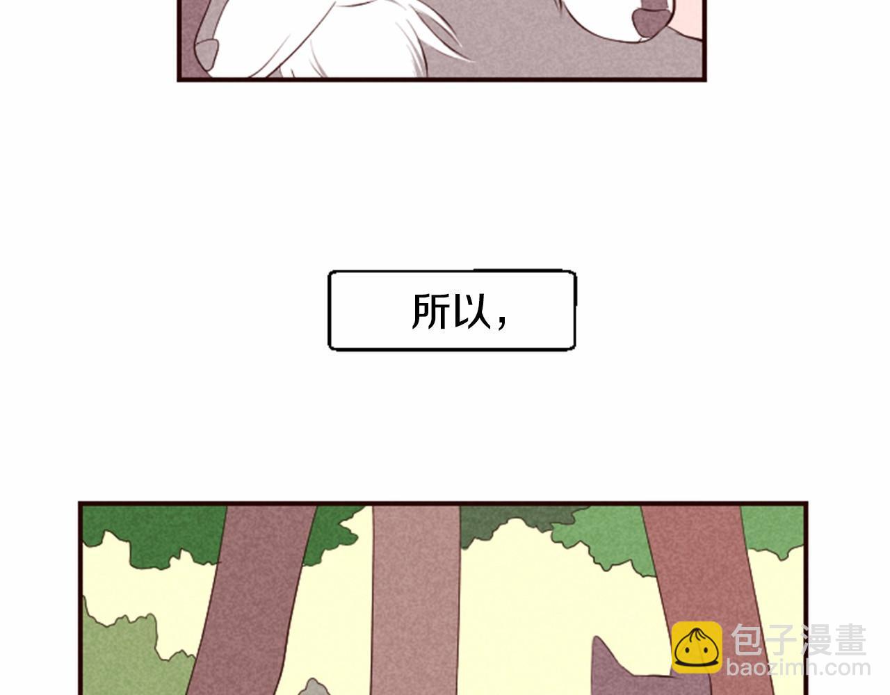 第6话 狼很无辜21