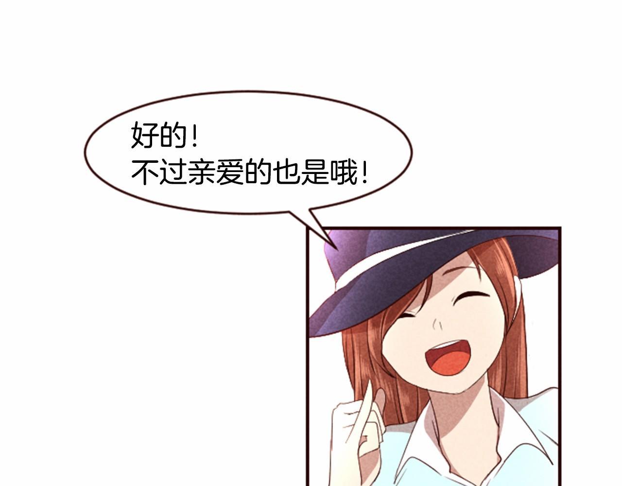 第6话 狼很无辜28