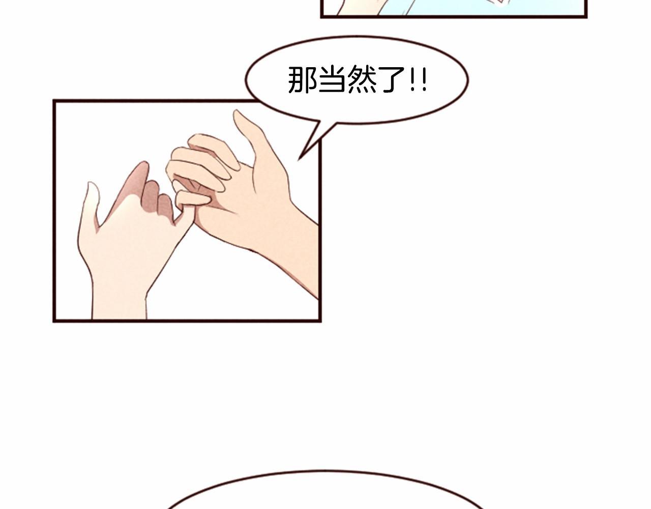 第6话 狼很无辜29