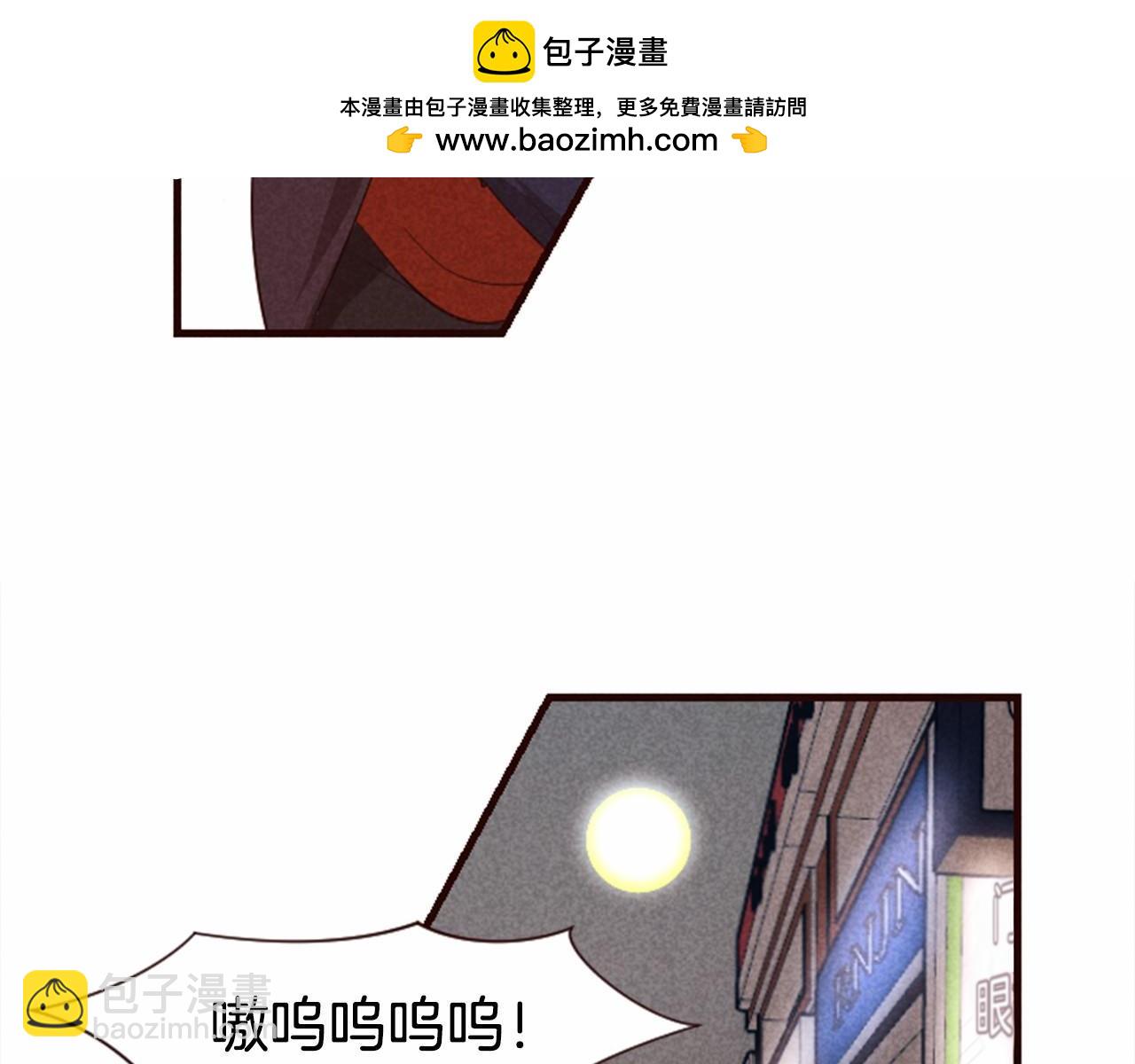 第6话 狼很无辜33