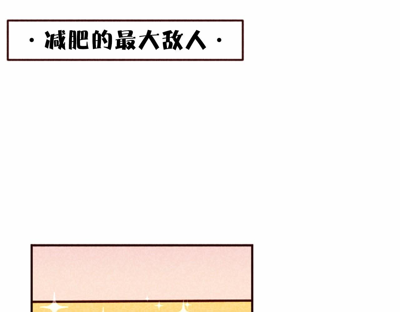 第6话 狼很无辜38