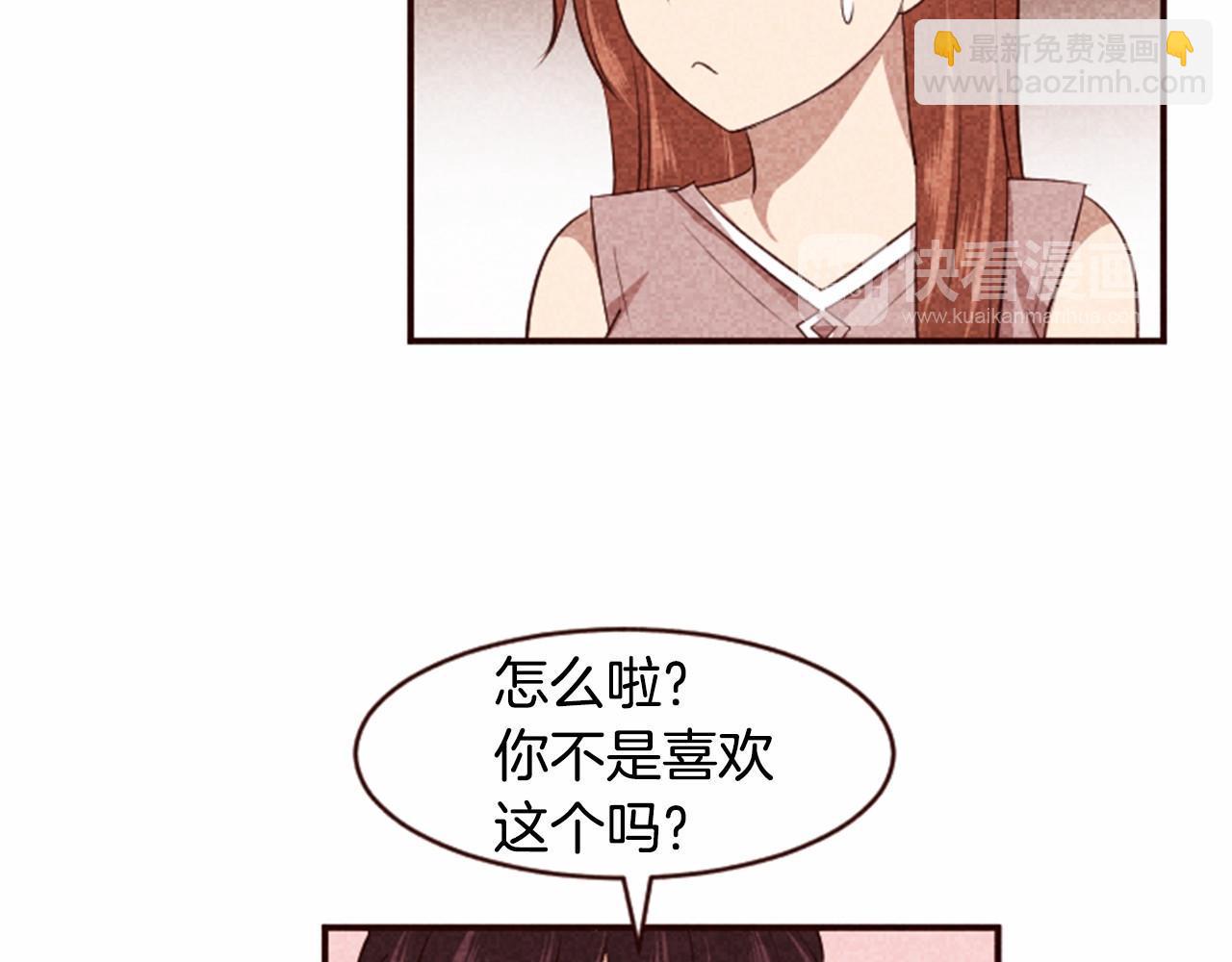第6话 狼很无辜43