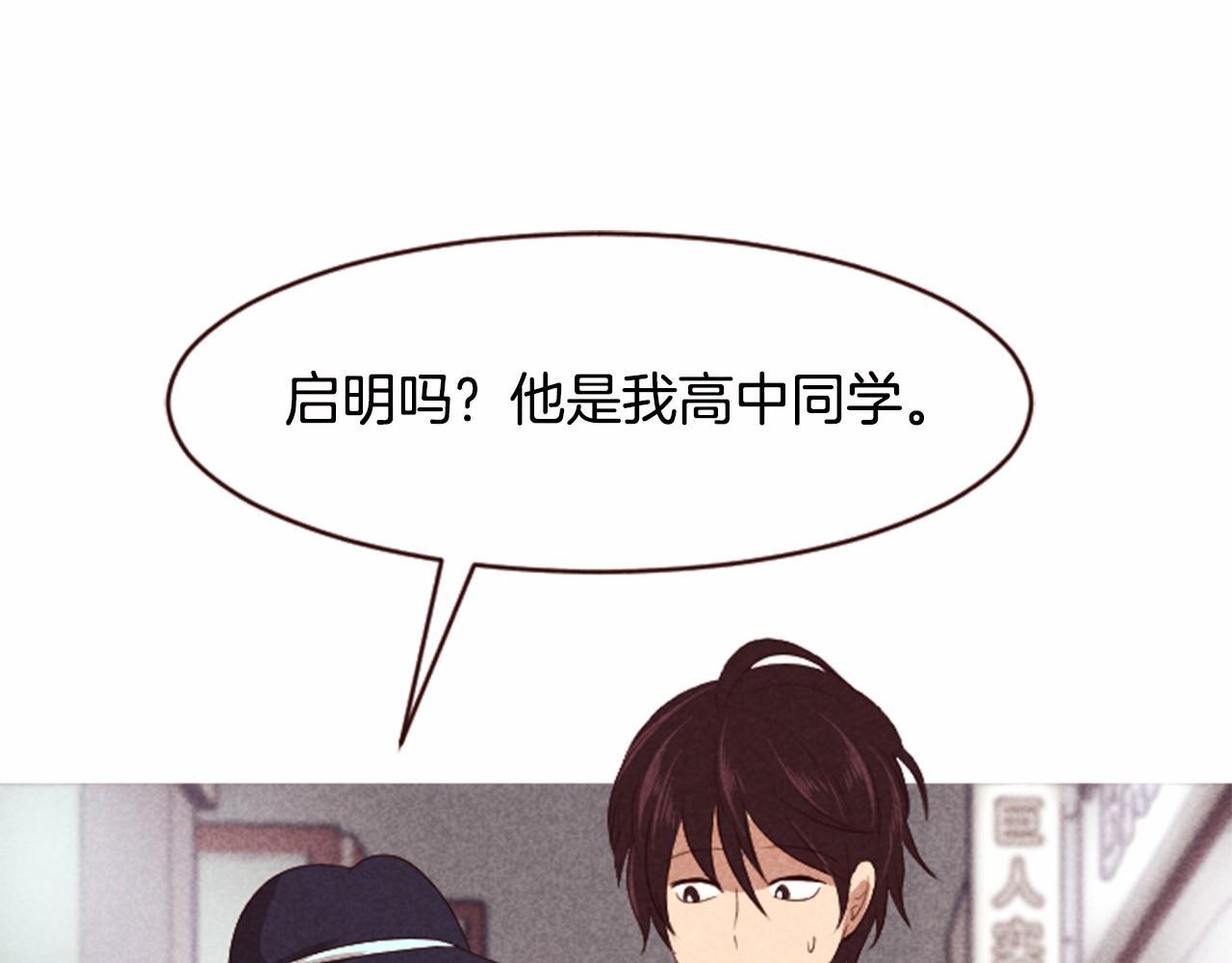 第6话 狼很无辜5
