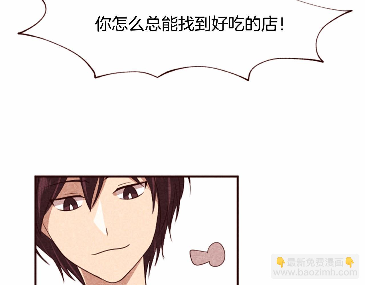 第6话 狼很无辜51