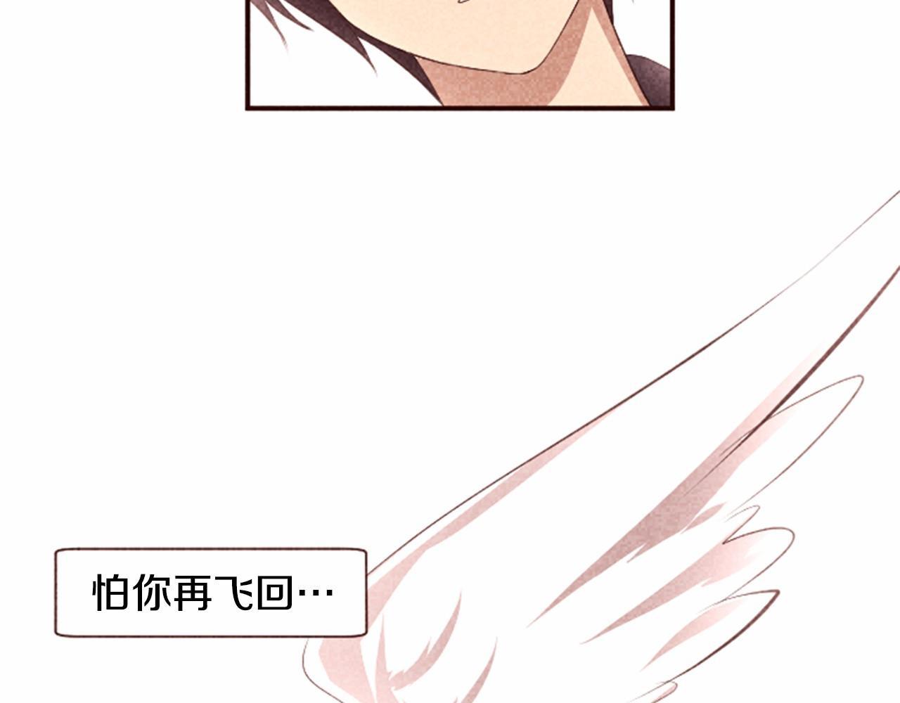 第6话 狼很无辜59