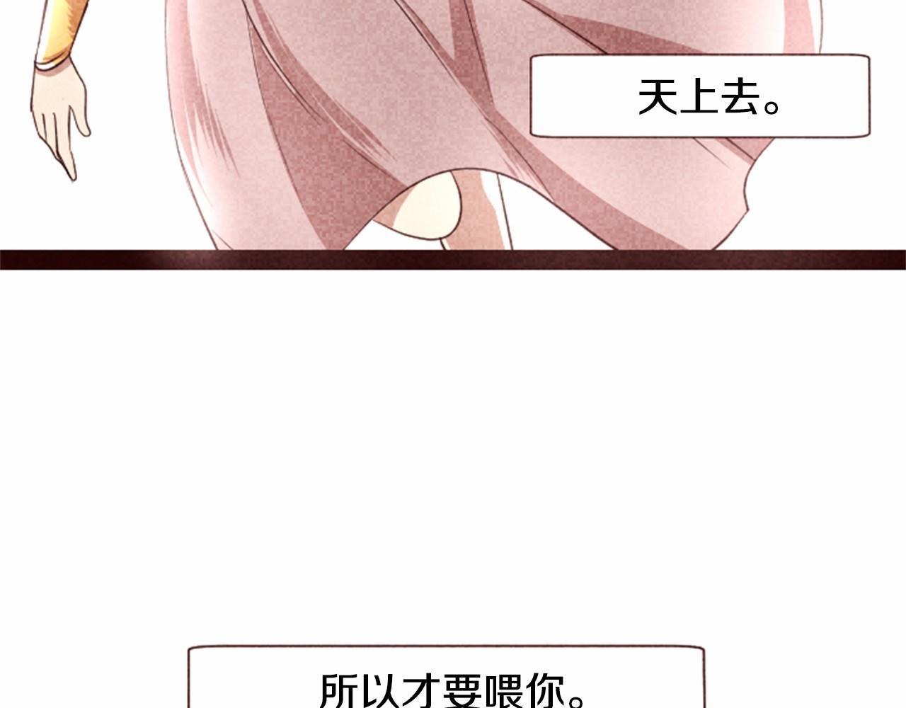 第6话 狼很无辜61