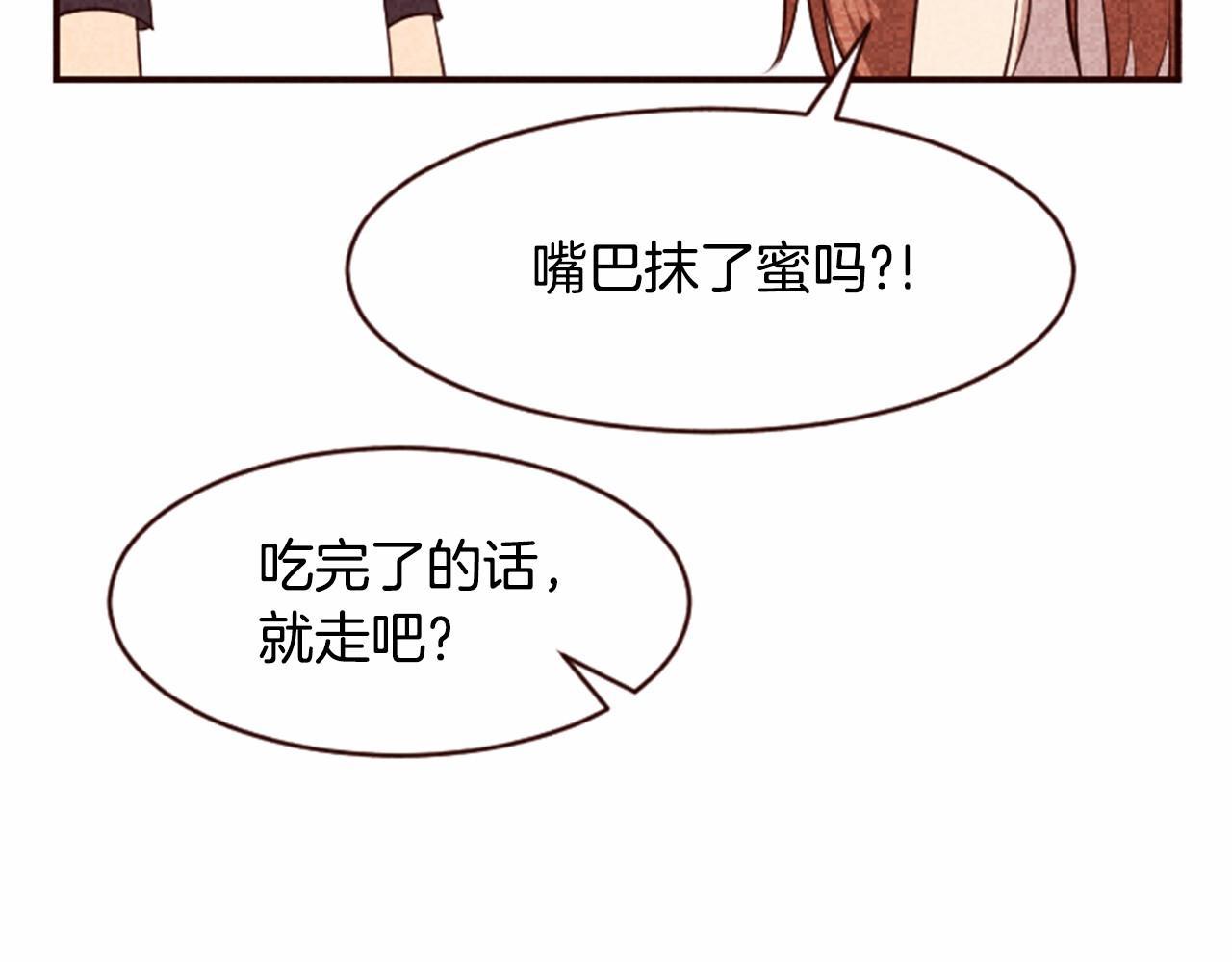 第6话 狼很无辜67
