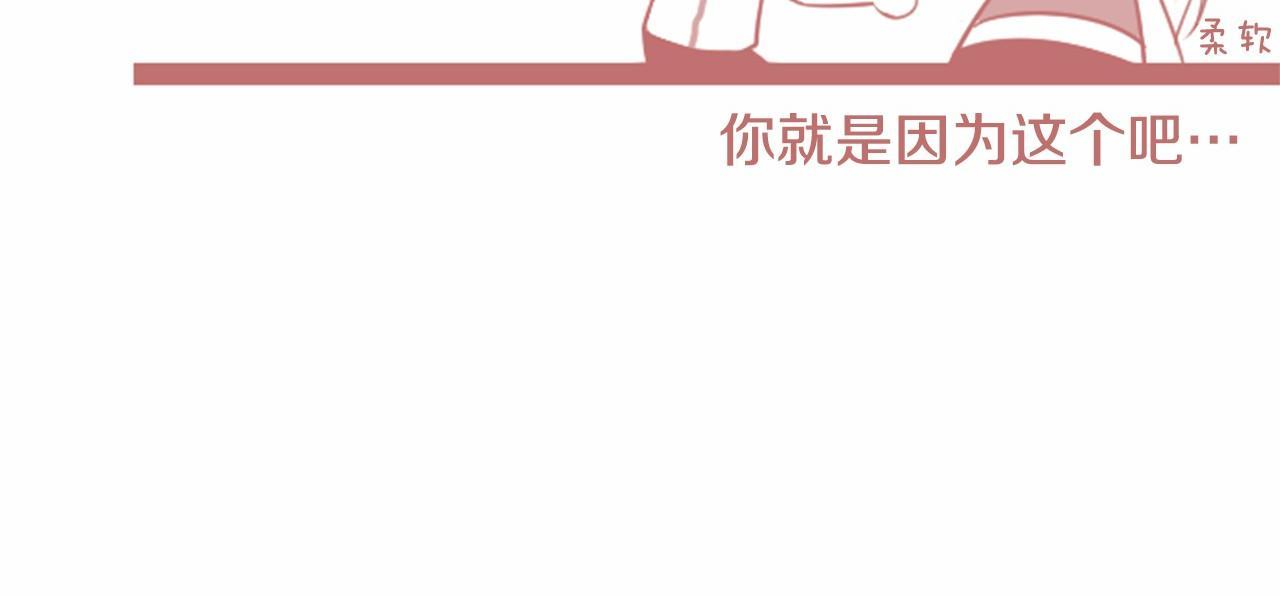 第6话 狼很无辜75