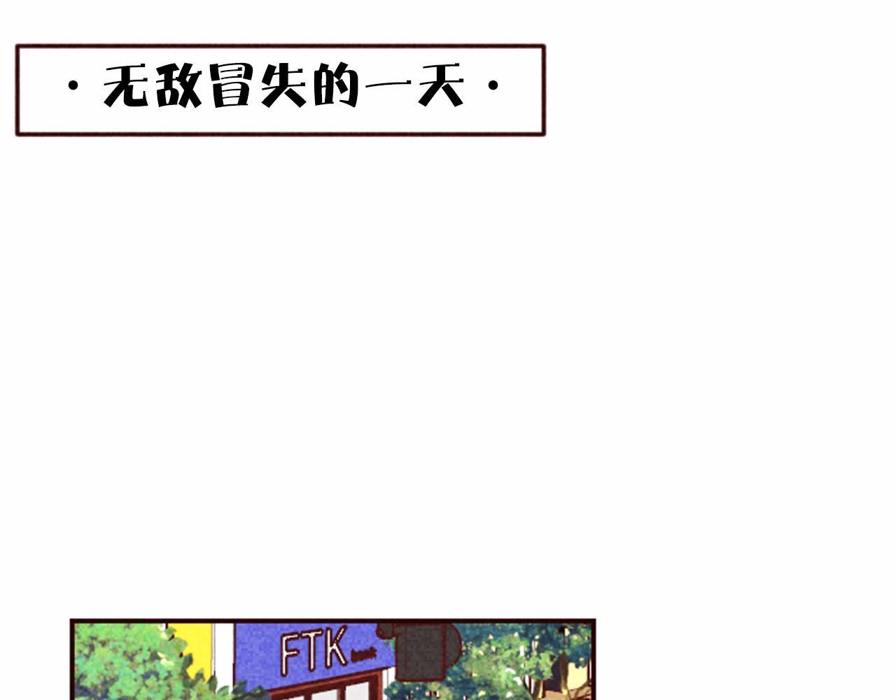 第6话 狼很无辜76