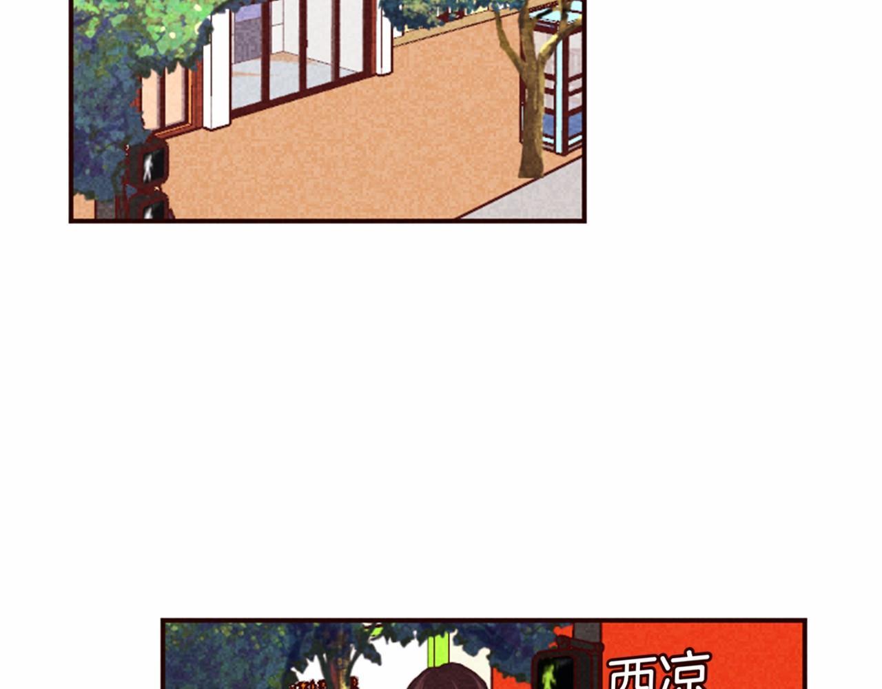 第6话 狼很无辜77