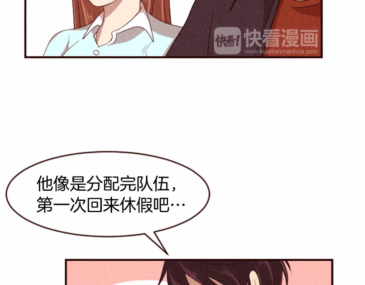 第6话 狼很无辜8