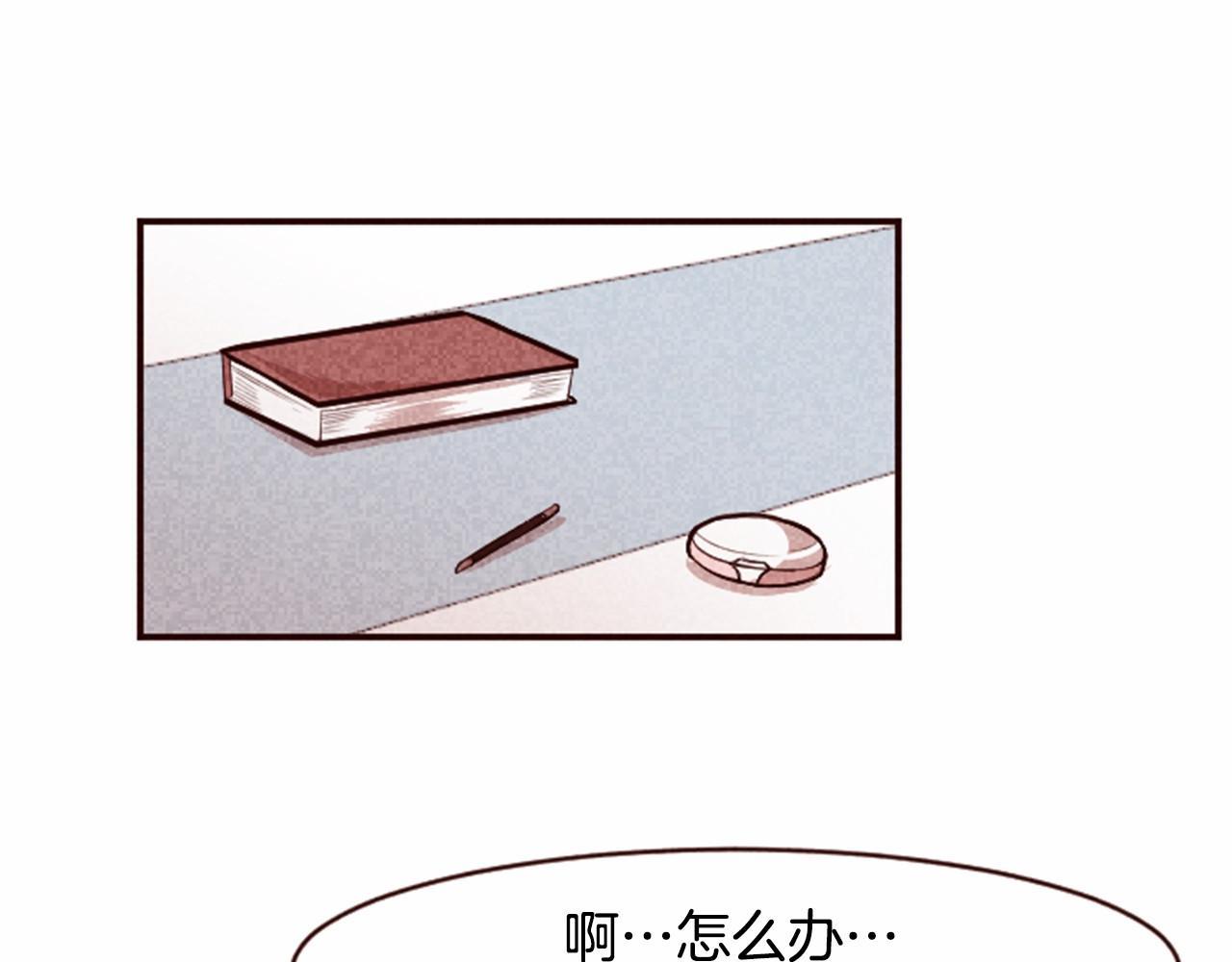 第6话 狼很无辜85