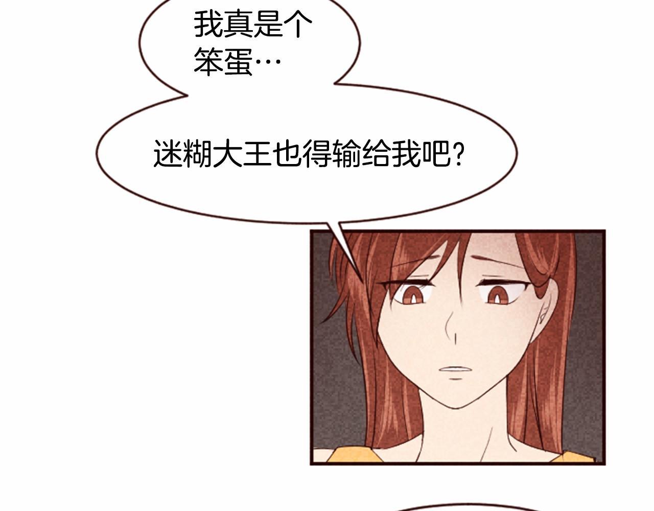 第6话 狼很无辜89